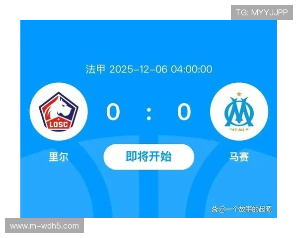 马赛主场迎战里尔，地中海沿岸大风或影响传球精准度